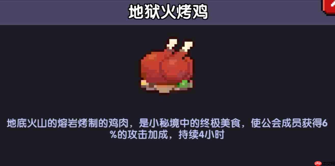 《我的勇者》新火拳战打桩攻略