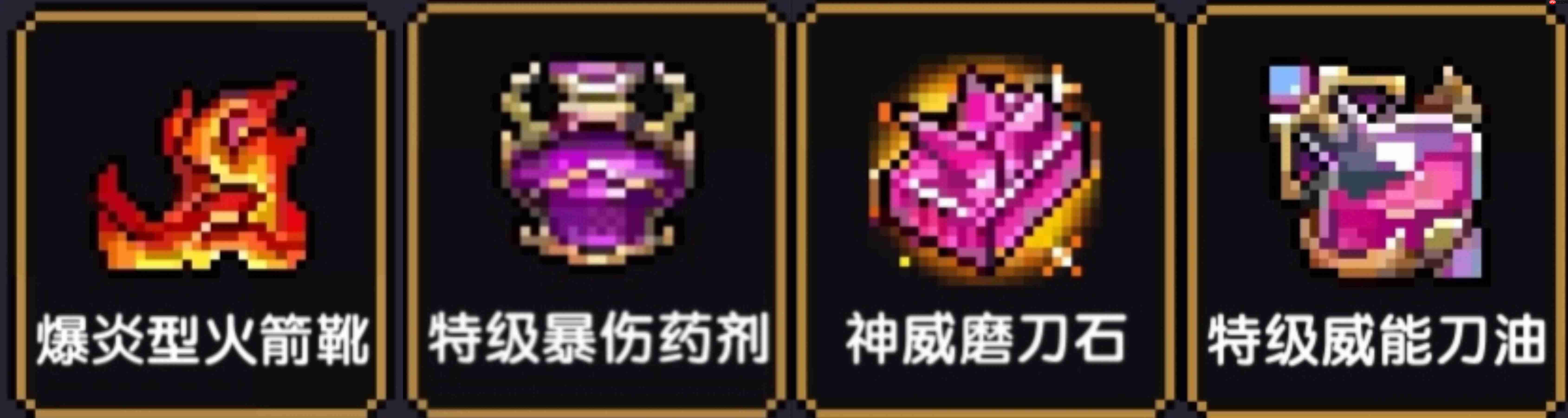 《我的勇者》新火拳战打桩攻略