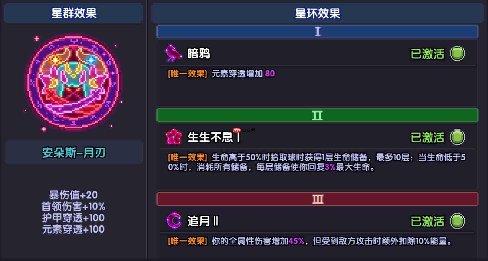 《我的勇者》新火拳战打桩攻略