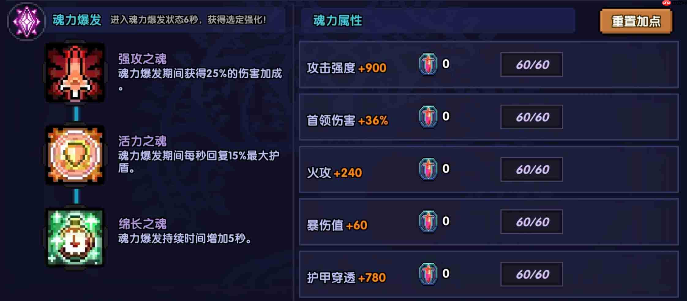 《我的勇者》新火拳战打桩攻略