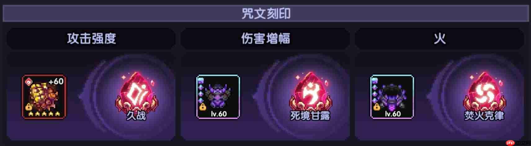 《我的勇者》新火拳战打桩攻略