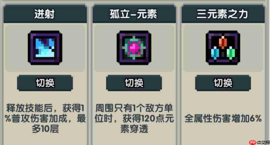 《我的勇者》新火拳战打桩攻略