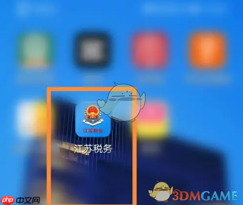 《江苏税务》缴纳车辆购置税方法