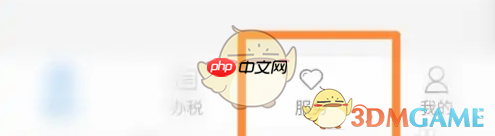 《江苏税务》缴纳车辆购置税方法