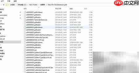 文件与个人地理数据库区别