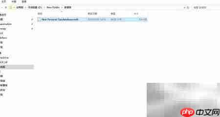 文件与个人地理数据库区别