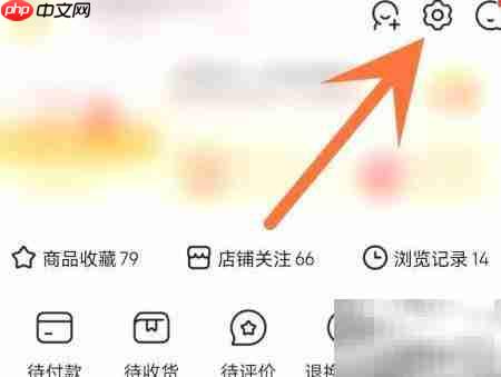 京东配送员来电提示开启方法