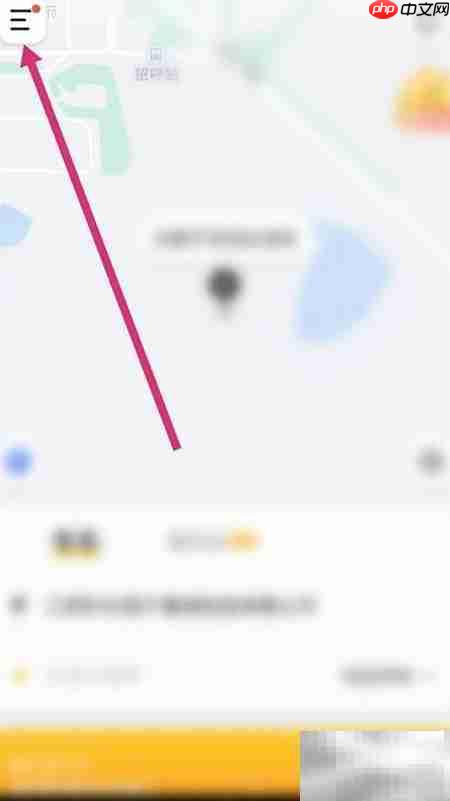 如祺顺风车加入指南