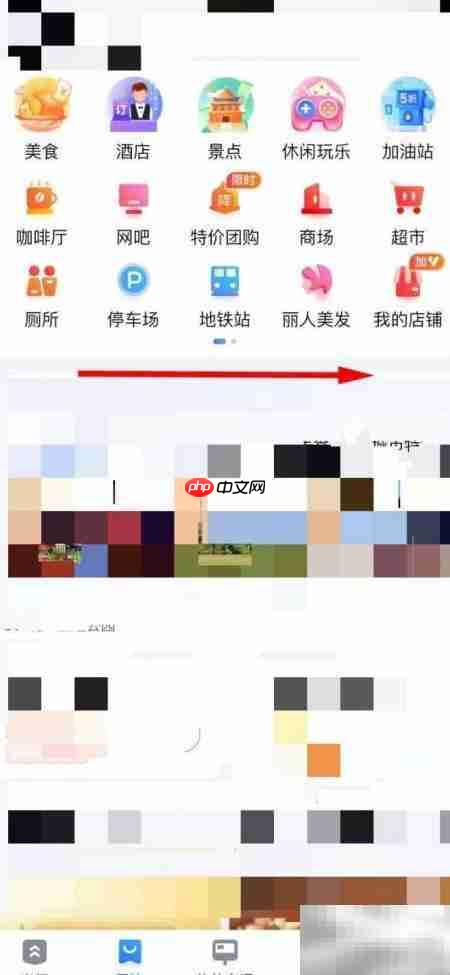 百度地图搜西餐厅方法