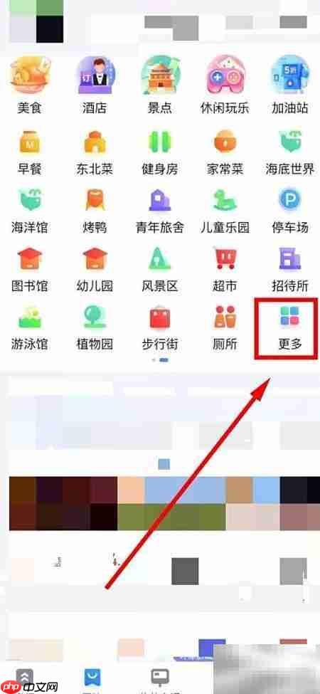 百度地图搜西餐厅方法