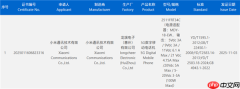 首发科天玑8500！REDMI Turbo 5获认证：支持100W闪充