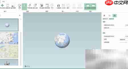 Power Map 使用快速指南