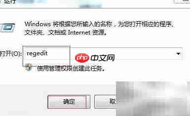 Win7禁用文件内容搜索方法