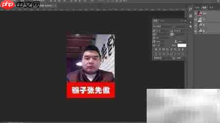 简单专色制作指南