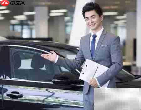 汽车销售顾问成功秘诀