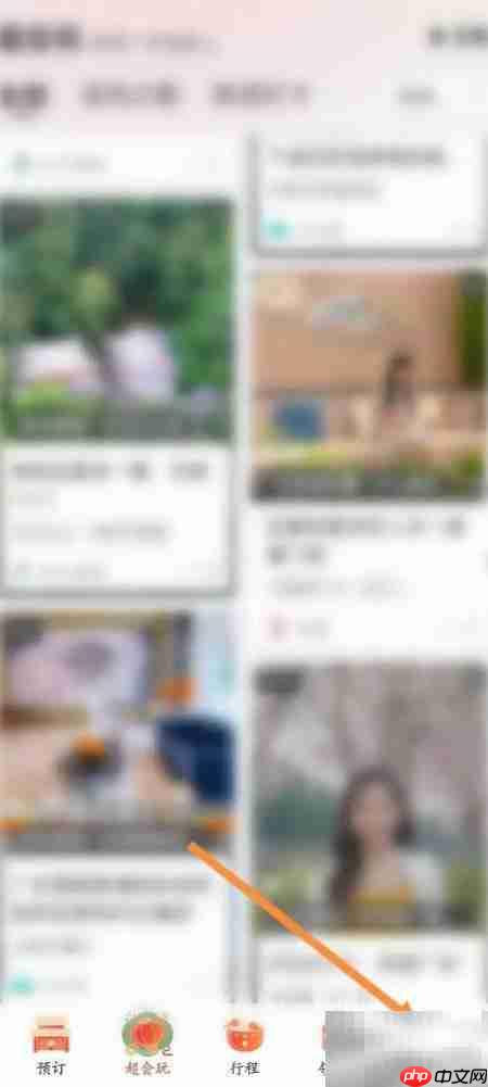 东呈会查火车票订单记录