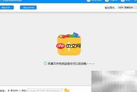 MP4转ASF视频方法