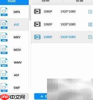 MP4转ASF视频方法