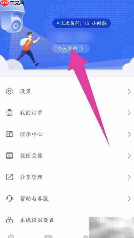 易视云授权天猫精灵指南
