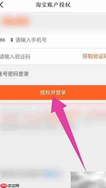 易视云授权天猫精灵指南