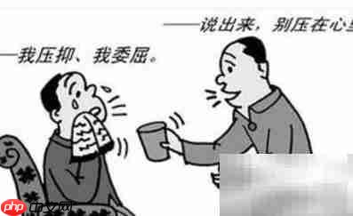 心情郁闷时，看看这些解压妙招