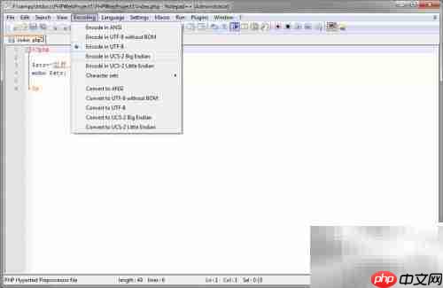 将文件编码改为UTF-8无BOM