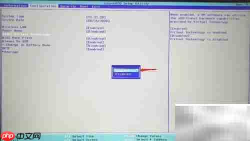 Intel VT-x已支持但被禁用