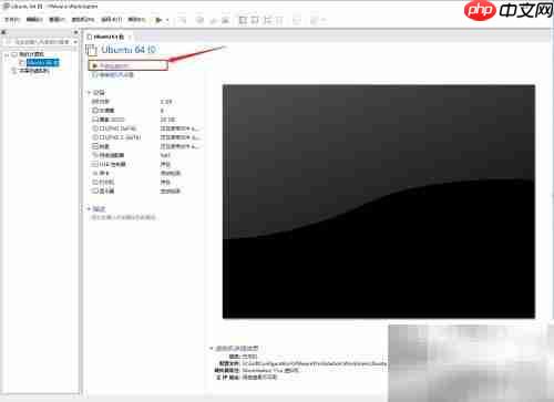 Intel VT-x已支持但被禁用