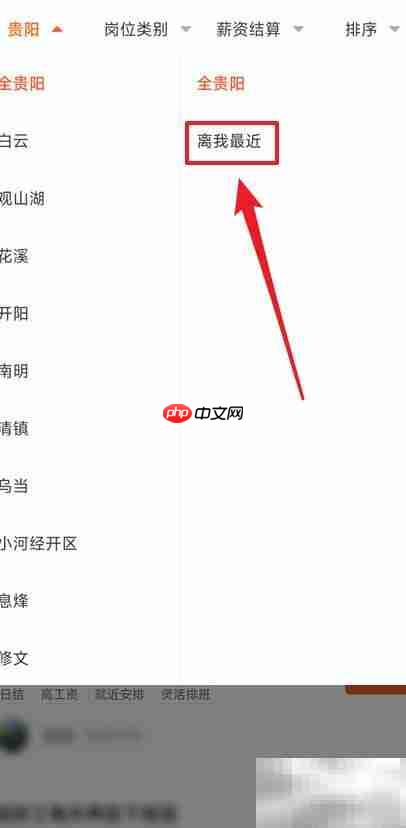 附近钟点工招聘信息