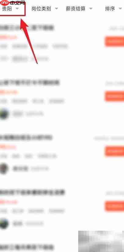 附近钟点工招聘信息