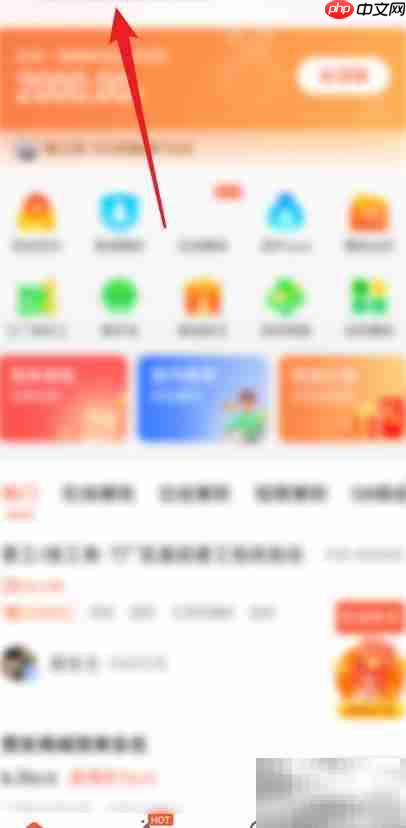 附近钟点工招聘信息