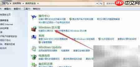 电脑漏洞应对指南