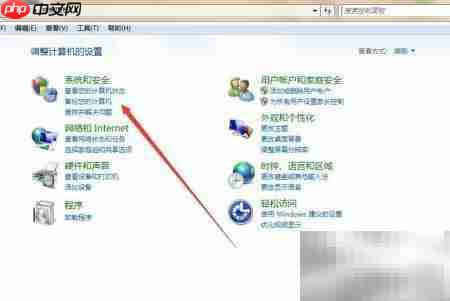 电脑漏洞应对指南