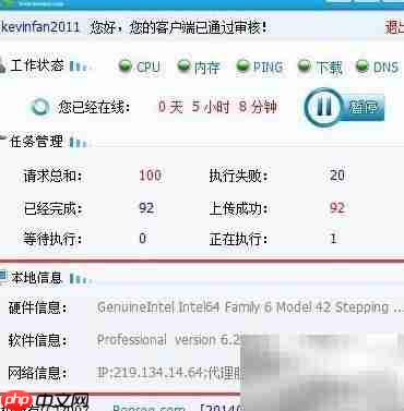 博睿挂机积分获取技巧