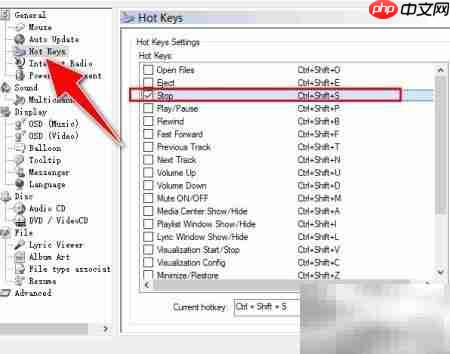 JetAudio快捷键自定义指南