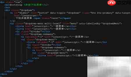 Bootstrap多级菜单实现方法