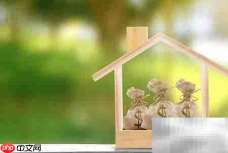 刚需购房全流程指南