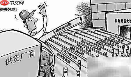 供应商控制的有效方法