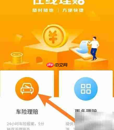 小车全责撞电动车如何理赔