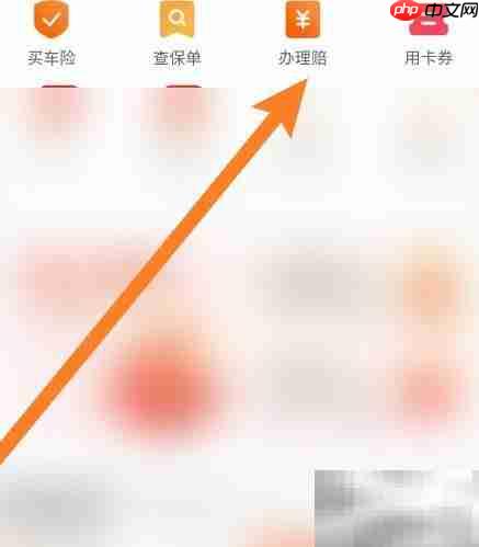 小车全责撞电动车如何理赔