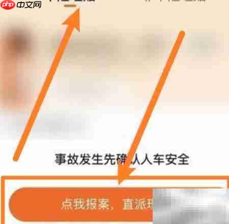 小车全责撞电动车如何理赔