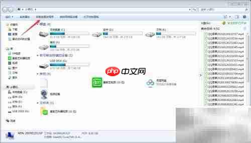 如何快速卸载电脑应用程序