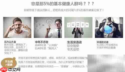 健康体检评估怎么做？