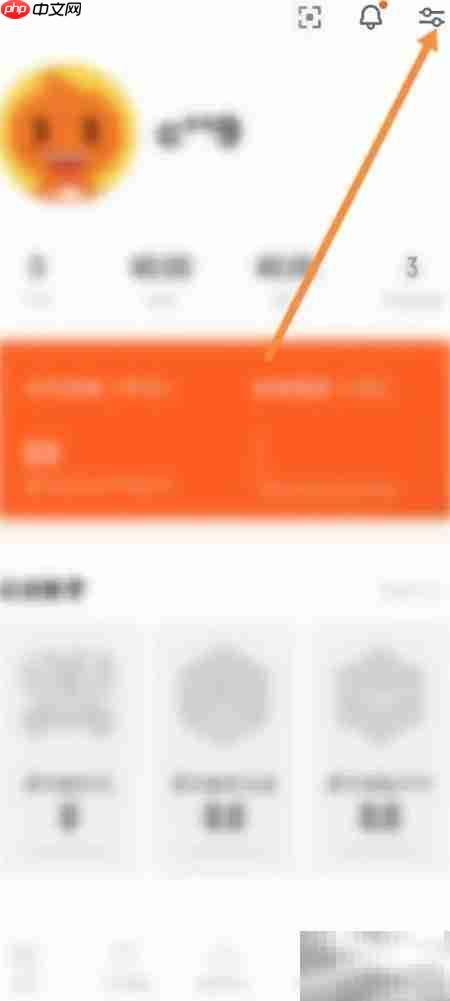 乐动力意见反馈指南