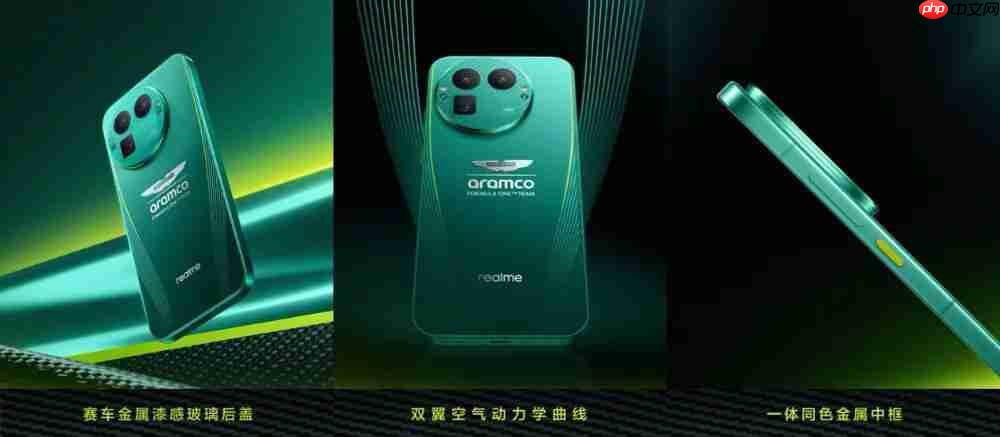 realme 真我 GT8 Pro 阿斯顿马丁 F1 限量版手机官宣,下周开售
