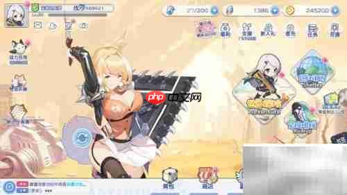 冒险小分队核心卸下方法