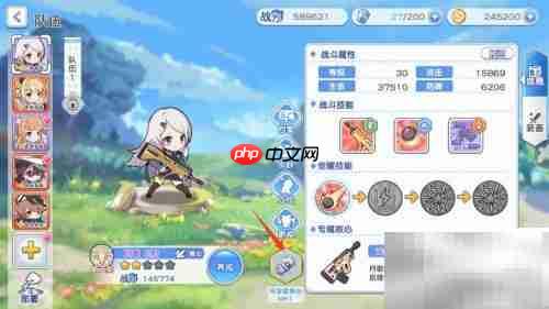 冒险小分队核心卸下方法