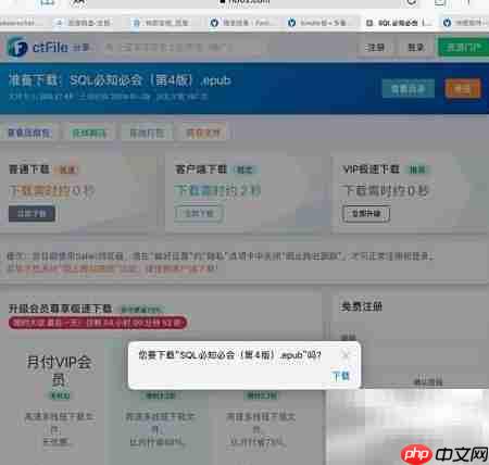 苹果图书使用指南