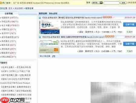 苹果图书使用指南