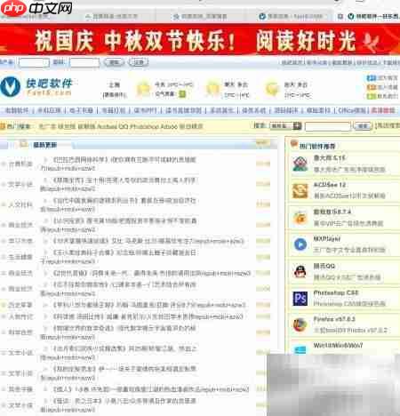 苹果图书使用指南